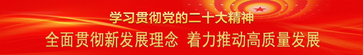 中材建设有限公司庆祝中国共产党成立100周年